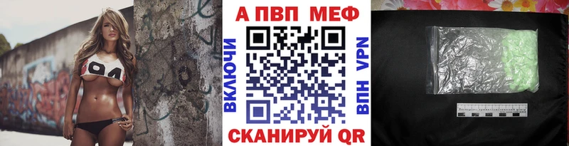 купить наркотики цена  Каспийск  Alpha PVP Crystall 
