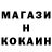 Метадон белоснежный 1nduzz