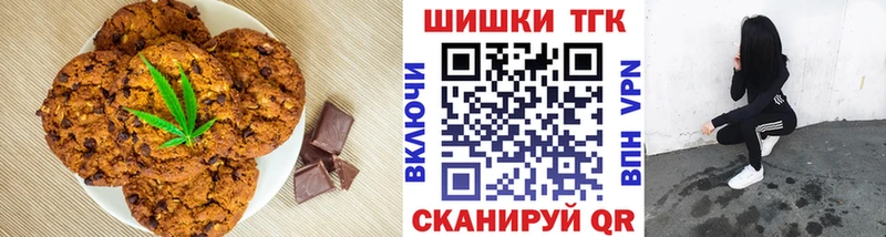Cannafood конопля  Каспийск 