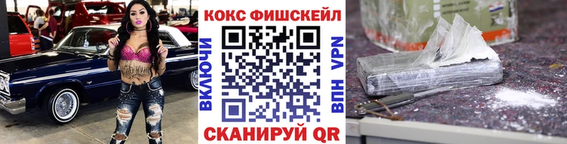 КОКАИН Эквадор Каспийск