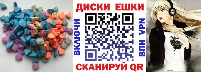Ecstasy 99%  Каспийск 