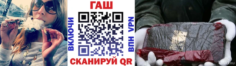 ГАШ hashish  купить   Каспийск 