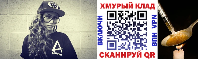 ГЕРОИН белый  цены наркотик  Каспийск 