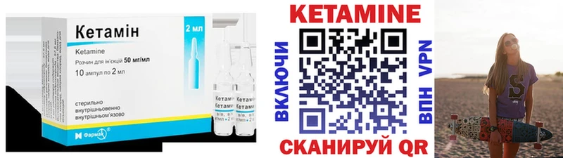 КЕТАМИН ketamine  ОМГ ОМГ tor  Каспийск  хочу  