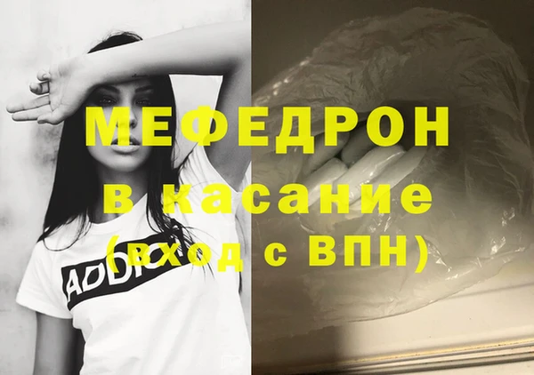 МДПВ Протвино