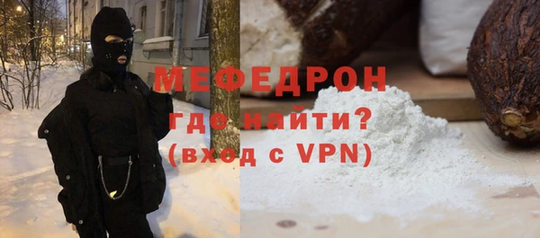 меф VHQ Волосово