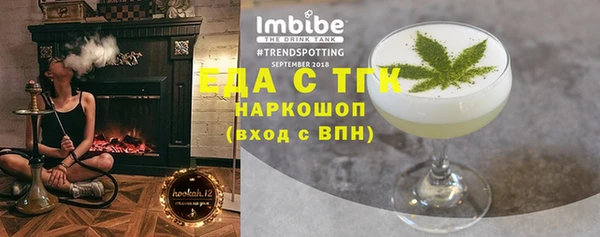 трава Пролетарск