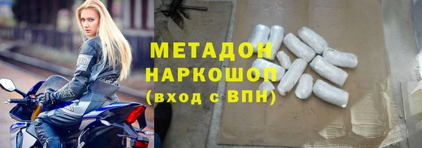 кристаллы Волоколамск
