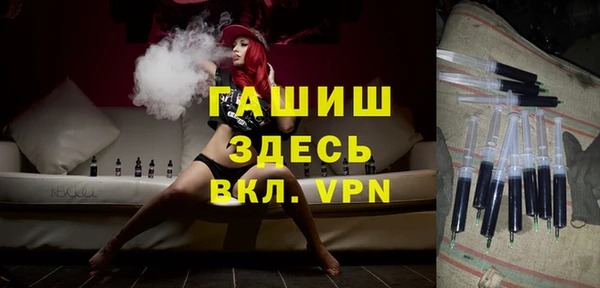 трава Пролетарск