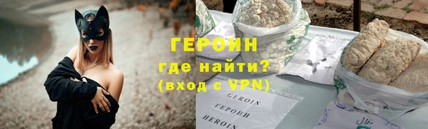 кристаллы Волоколамск