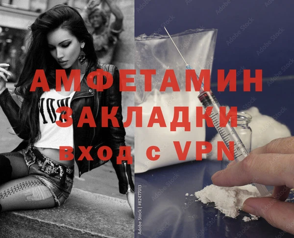 меф VHQ Волосово