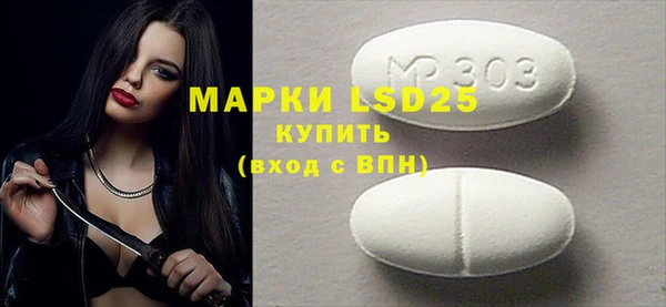 прущие грибы Володарск