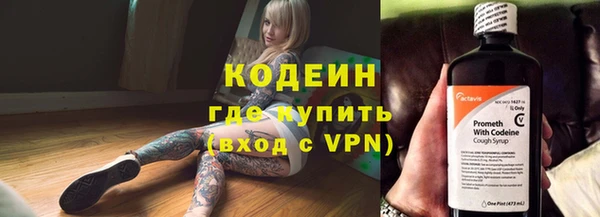 трава Пролетарск