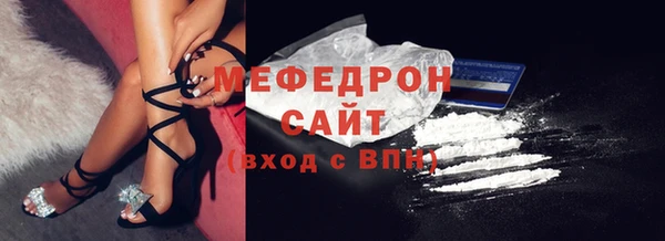 меф VHQ Волосово