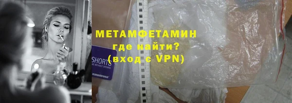 трава Пролетарск