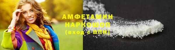 меф VHQ Волосово