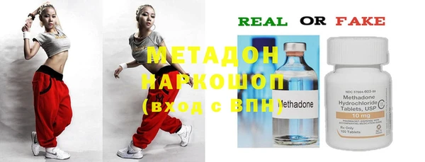 меф VHQ Волосово