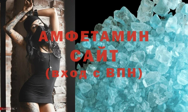 кристаллы Волоколамск