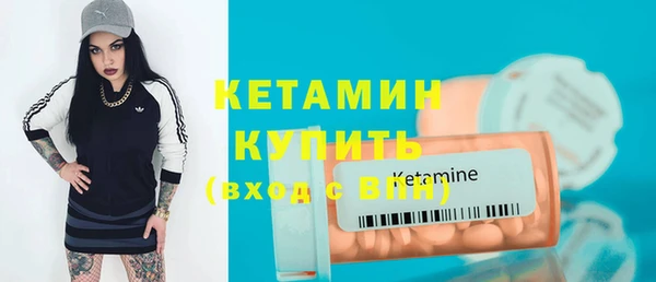 меф VHQ Волосово