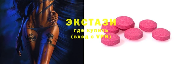 прущие грибы Володарск