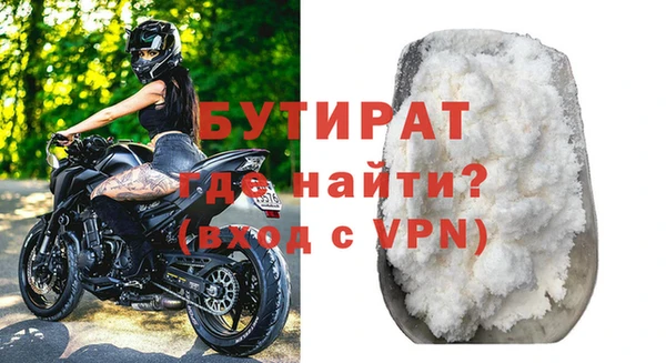 прущие грибы Володарск