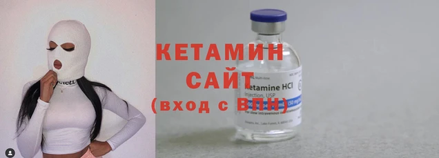 кристаллы Волоколамск