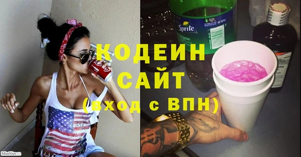 трава Пролетарск