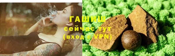 трава Пролетарск
