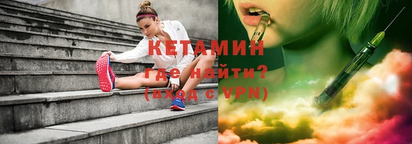 меф VHQ Волосово