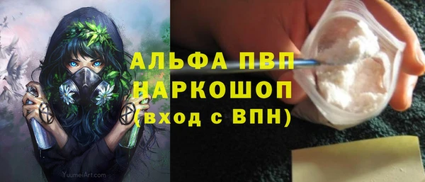 меф VHQ Волосово