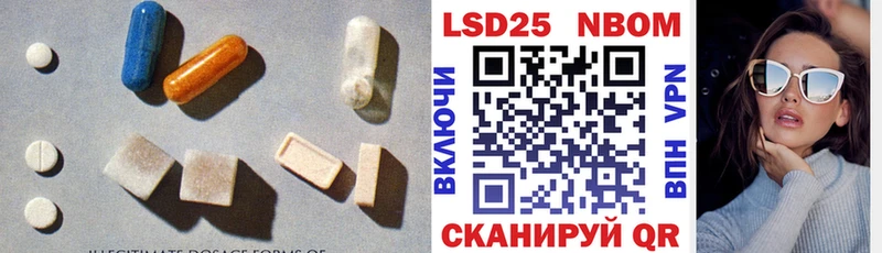 Лсд 25 экстази ecstasy  Каспийск 