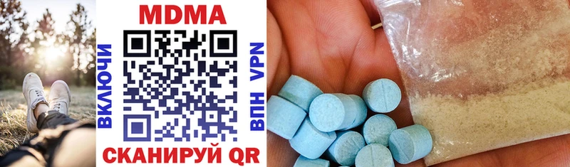 MDMA кристаллы  mega онион  Каспийск 