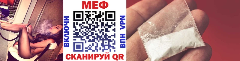 где купить   Каспийск  Мефедрон кристаллы 