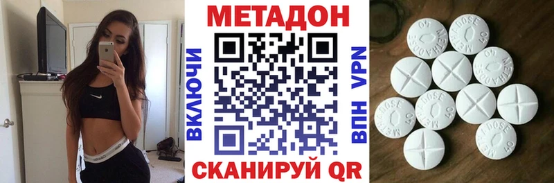 купить   MEGA зеркало  Метадон VHQ  сайты даркнета официальный сайт  Каспийск 